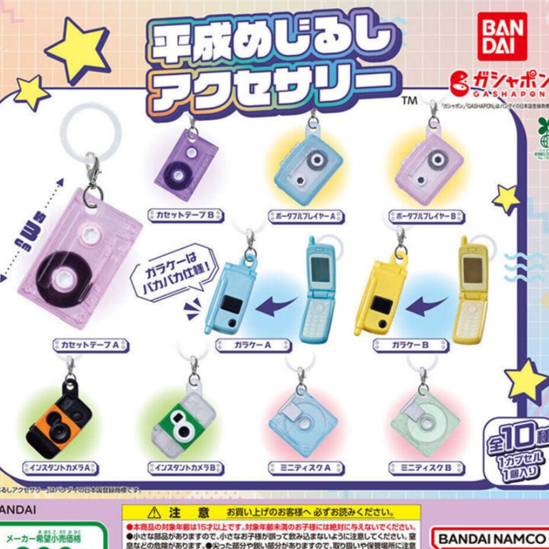 Bandai Gashapon Heisei Era Nos - огляд і ціна Retro Gaming Phone
