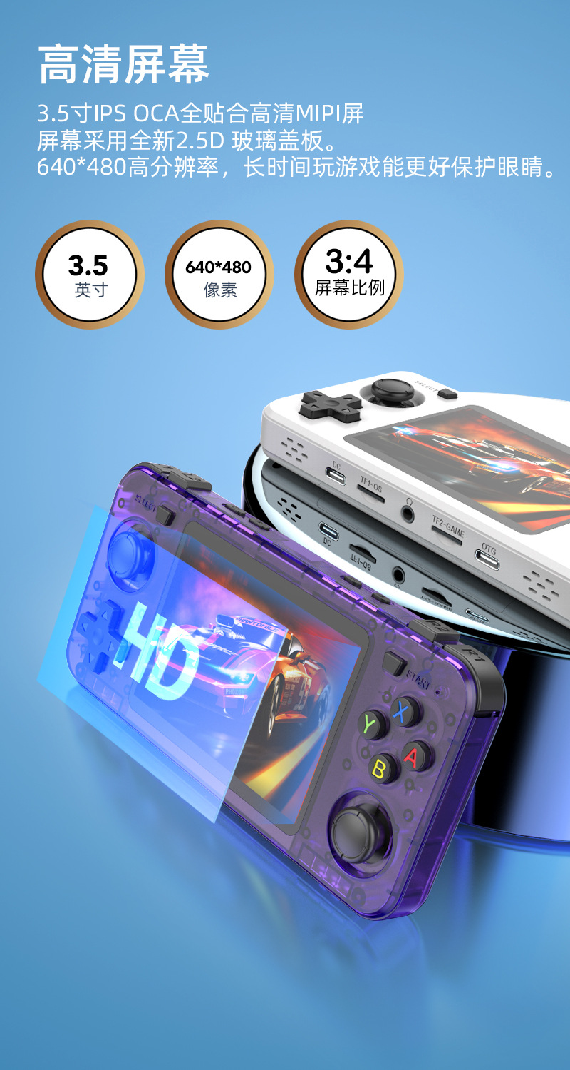 New R36H Retro Handheld Consol - огляд і ціна Retro Gaming Device Handheld